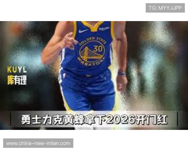 勇士发力，力克太阳，仍处附加赛边缘