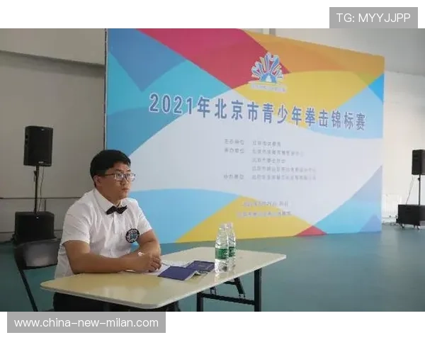 国际拳击青少年保护政策国际研讨会纪要,国内青少年拳击比赛