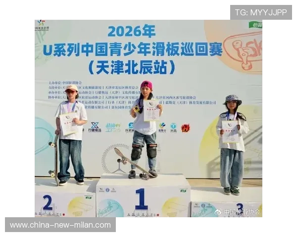 世界滑板巡回赛在城市活动中联动文创与青年创业资源，2021滑板比赛